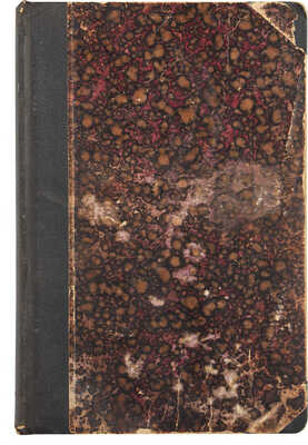 Соловьев В. Стихотворения / Изд. 7-е; под ред. и с предисл. С.М. Соловьева. М.: Русский книжник, 1921.